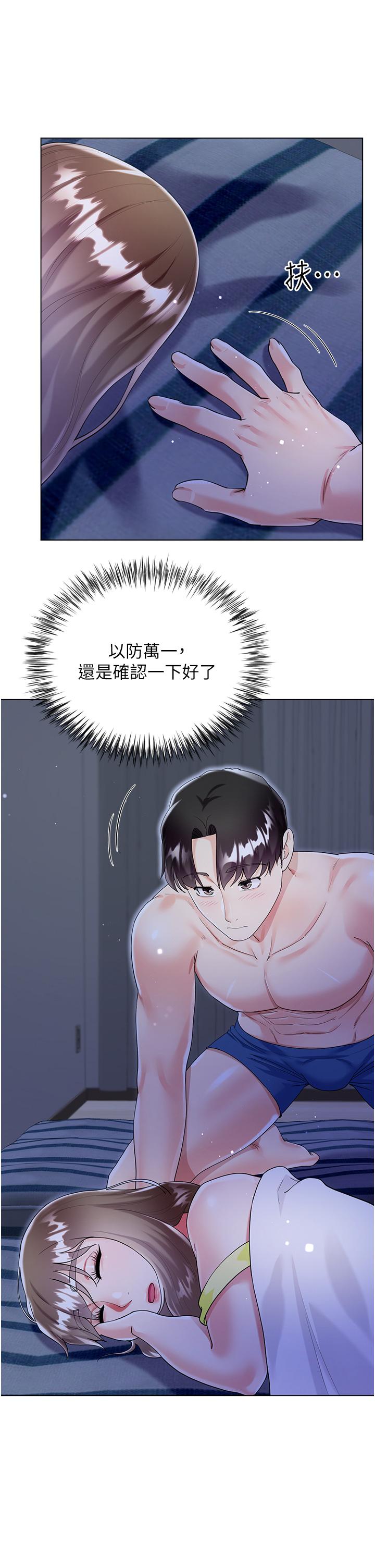 [韩国漫画] 大嫂的裙子 乱伦,熟女人妻,巨乳大奶,不伦#[47P]-7