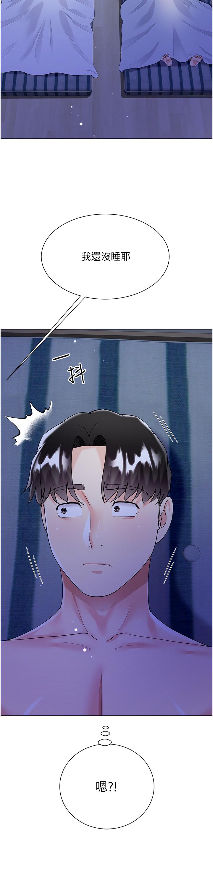 [韩国漫画] 大嫂的裙子 乱伦,熟女人妻,巨乳大奶,不伦#[47P]-9