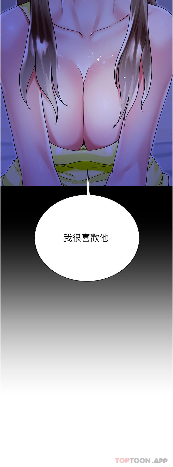 [韩国漫画] 大嫂的裙子 乱伦,熟女人妻,巨乳大奶,不伦#[49P]-15