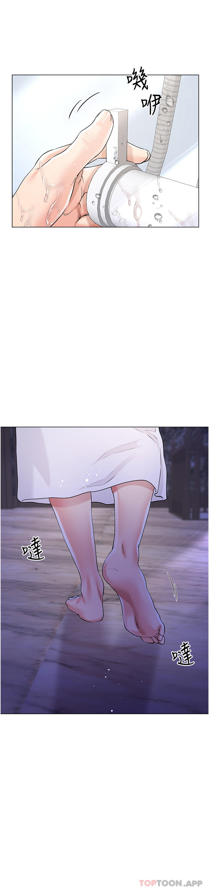 [韩国漫画] 大嫂的裙子 乱伦,熟女人妻,巨乳大奶,不伦#[49P]-23