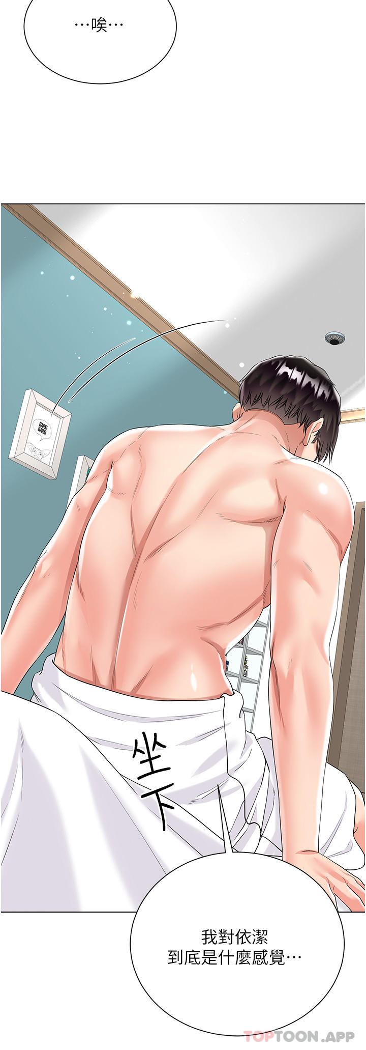 [韩国漫画] 大嫂的裙子 乱伦,熟女人妻,巨乳大奶,不伦#[49P]-25