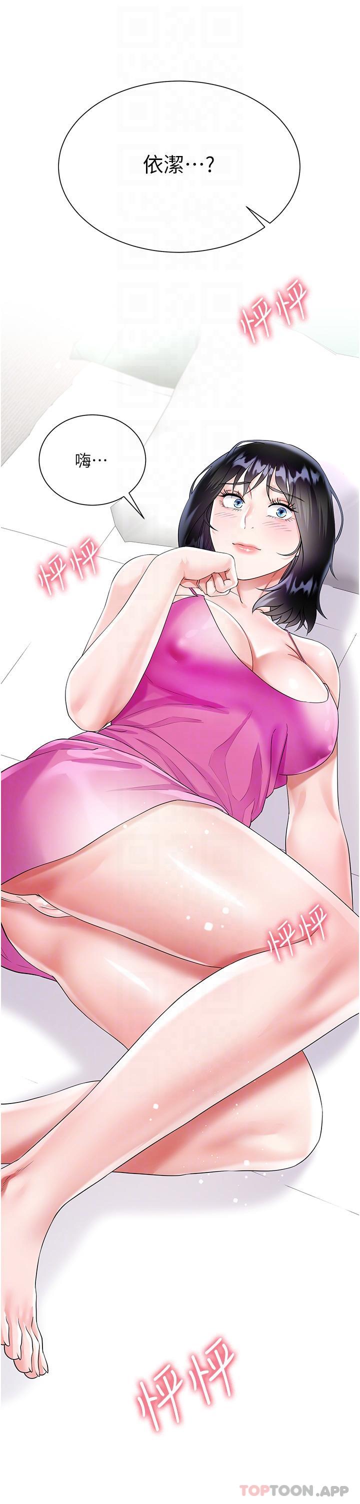 [韩国漫画] 大嫂的裙子 乱伦,熟女人妻,巨乳大奶,不伦#[49P]-30