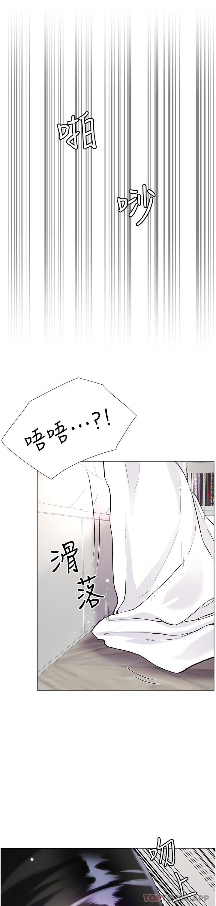 [韩国漫画] 大嫂的裙子 乱伦,熟女人妻,巨乳大奶,不伦#[49P]-35