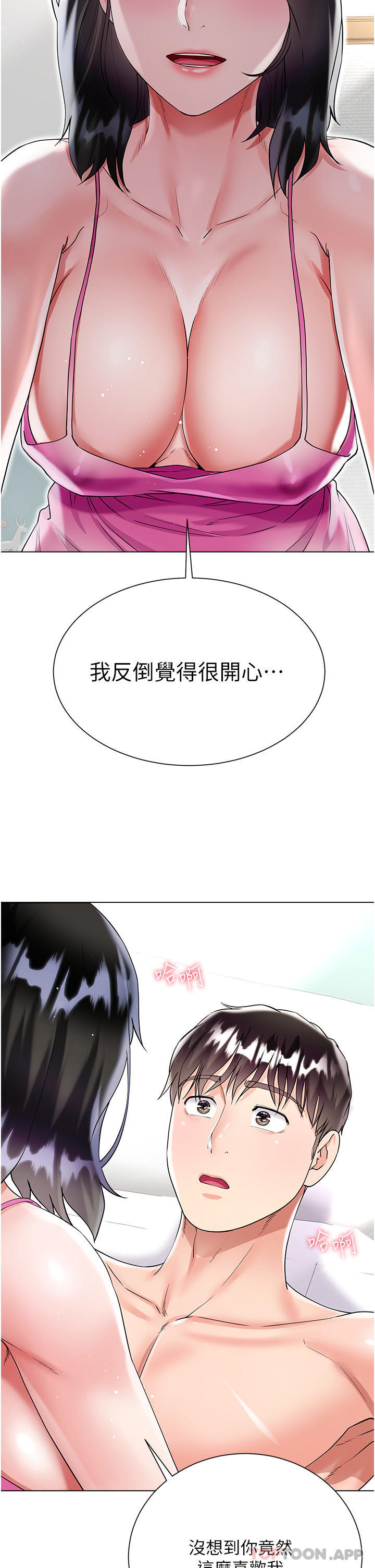 [韩国漫画] 大嫂的裙子 乱伦,熟女人妻,巨乳大奶,不伦#[49P]-38