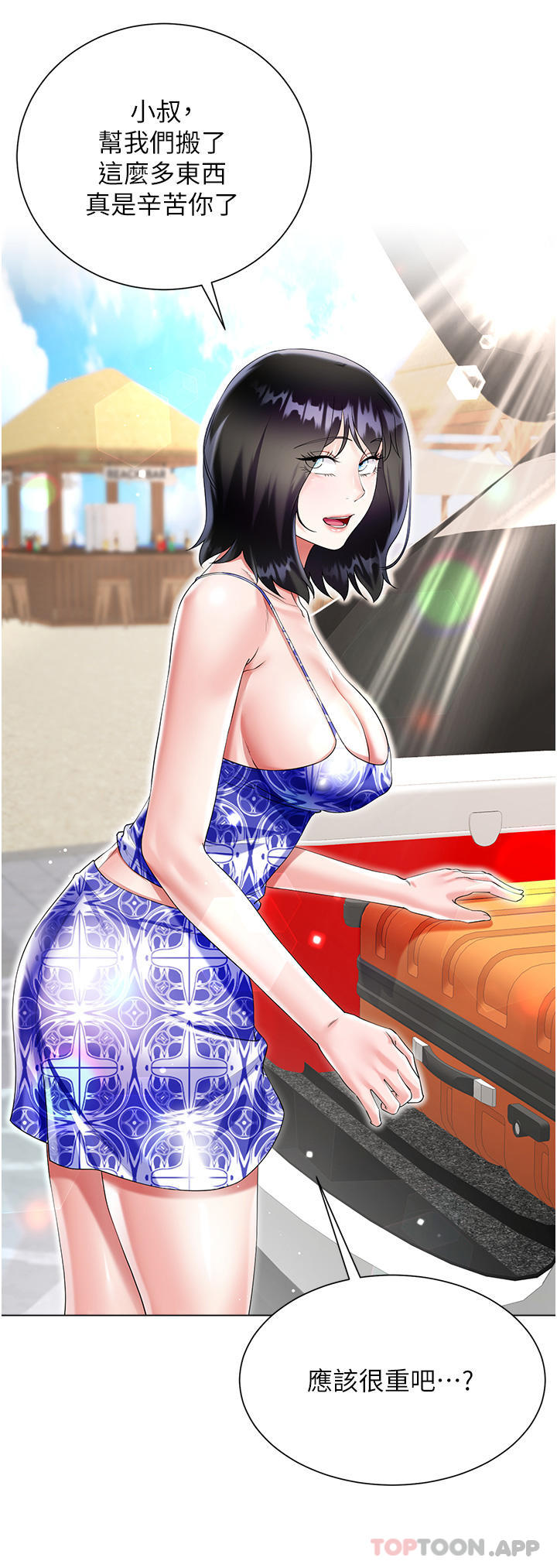 [韩国漫画] 大嫂的裙子 乱伦,熟女人妻,巨乳大奶,不伦#[49P]-5