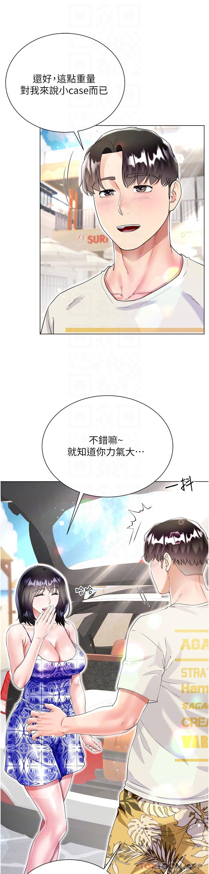 [韩国漫画] 大嫂的裙子 乱伦,熟女人妻,巨乳大奶,不伦#[49P]-6