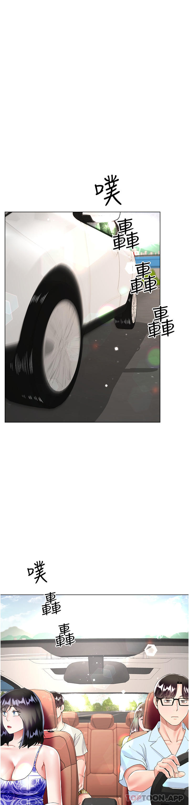 [韩国漫画] 大嫂的裙子 乱伦,熟女人妻,巨乳大奶,不伦#[49P]-8