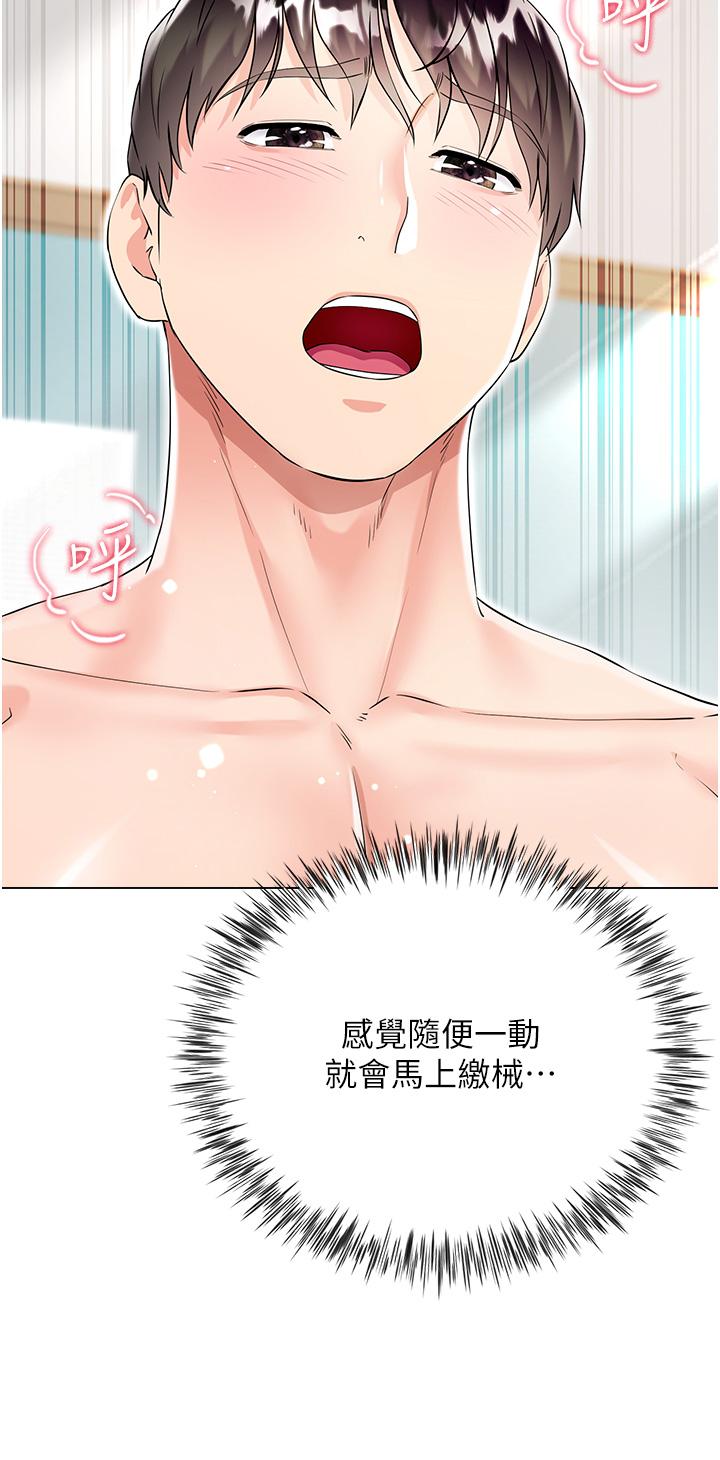 [韩国漫画] 大嫂的裙子 乱伦,熟女人妻,巨乳大奶,不伦#[50P]-21