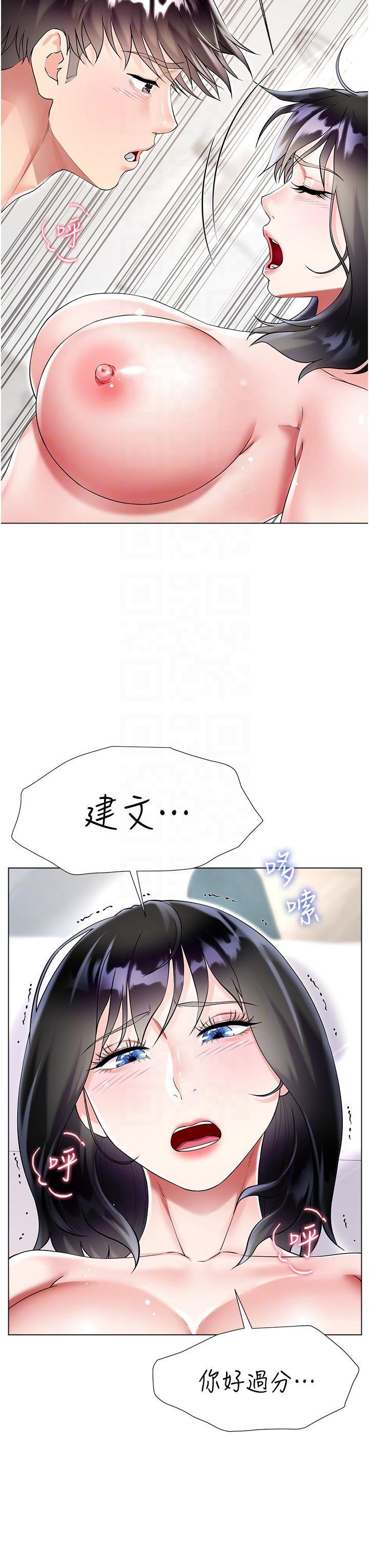 [韩国漫画] 大嫂的裙子 乱伦,熟女人妻,巨乳大奶,不伦#[50P]-34