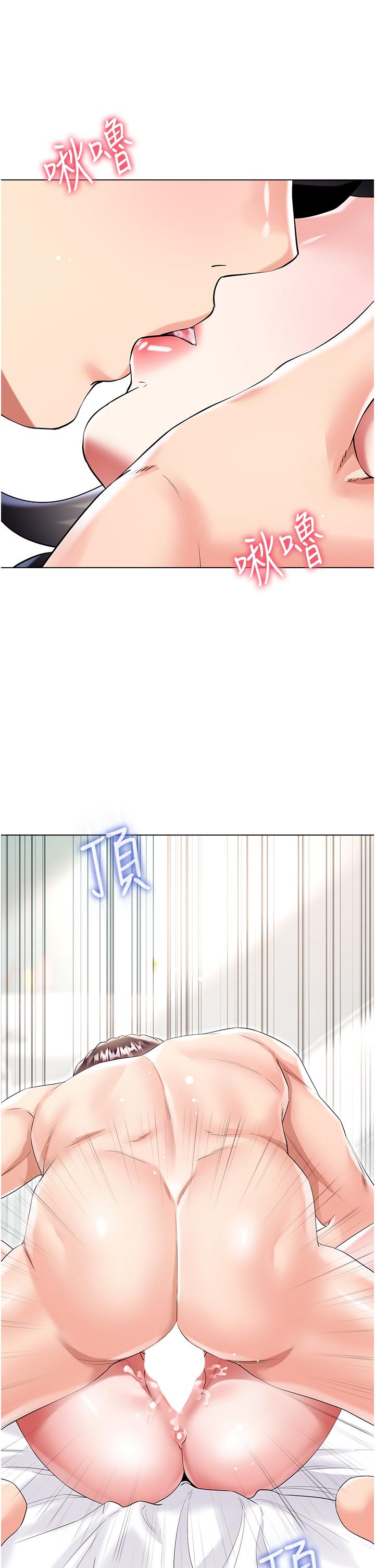 [韩国漫画] 大嫂的裙子 乱伦,熟女人妻,巨乳大奶,不伦#[50P]-37