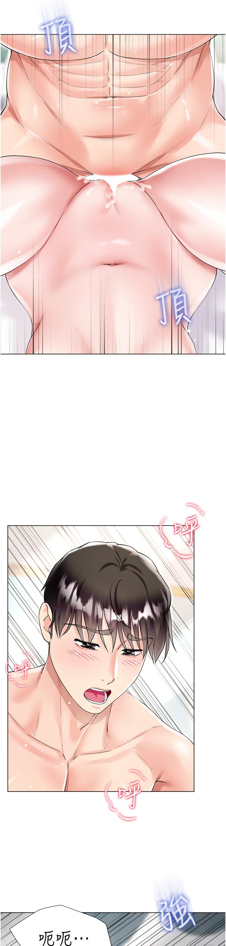 [韩国漫画] 大嫂的裙子 乱伦,熟女人妻,巨乳大奶,不伦#[50P]-43
