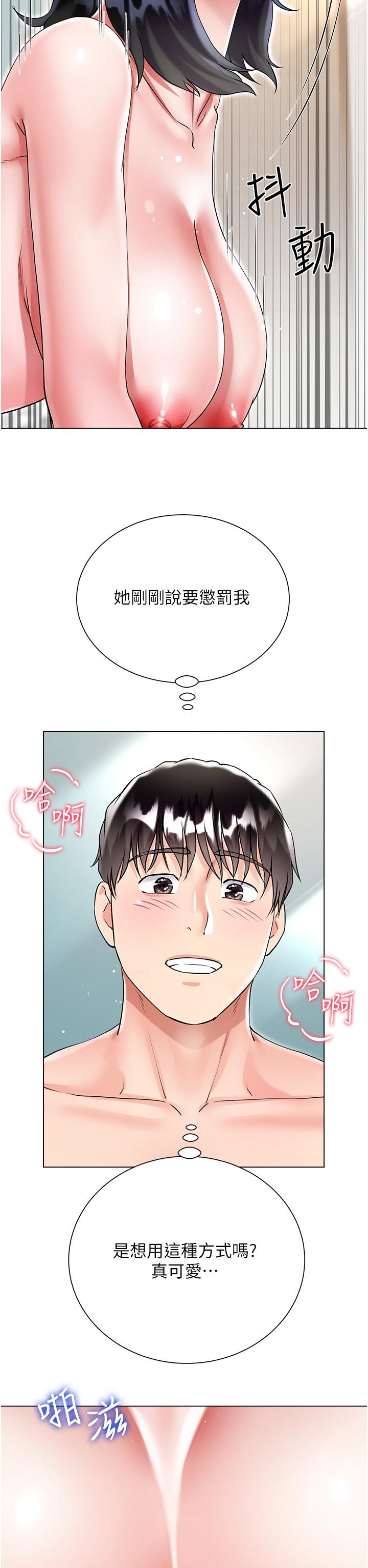 [韩国漫画] 大嫂的裙子 乱伦,熟女人妻,巨乳大奶,不伦#[50P]-9