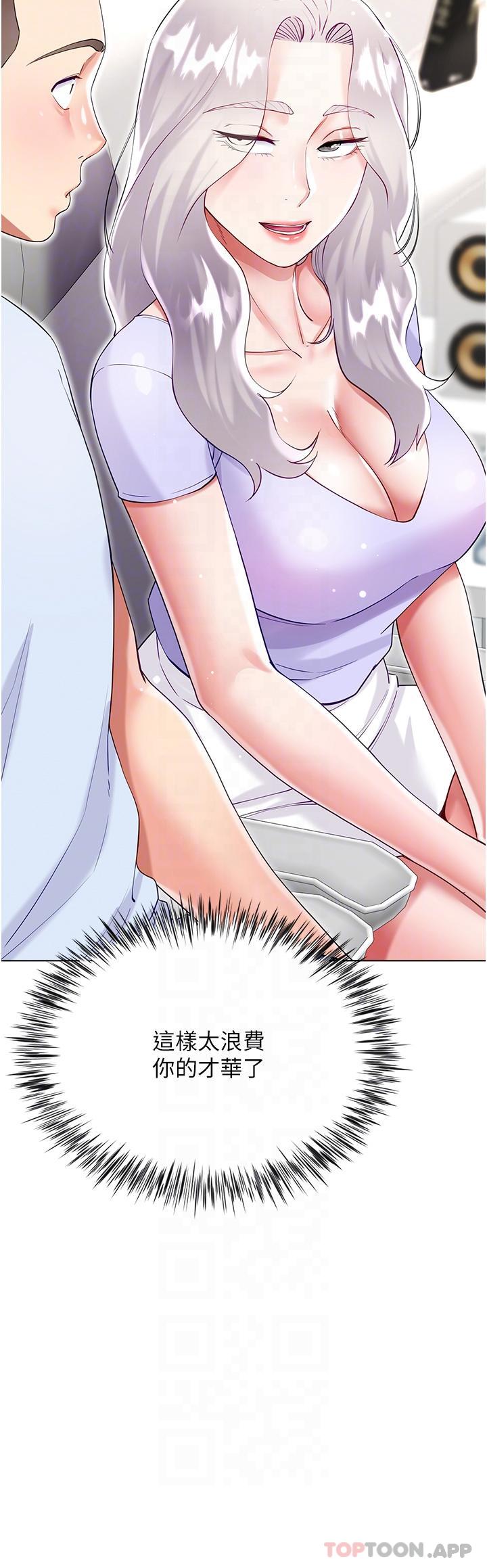 [韩国漫画] 大嫂的裙子 乱伦,熟女人妻,巨乳大奶,不伦#[44P]-10