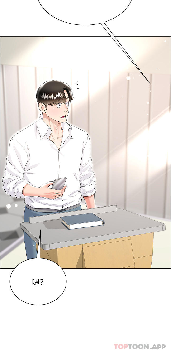 [韩国漫画] 大嫂的裙子 乱伦,熟女人妻,巨乳大奶,不伦#[44P]-15