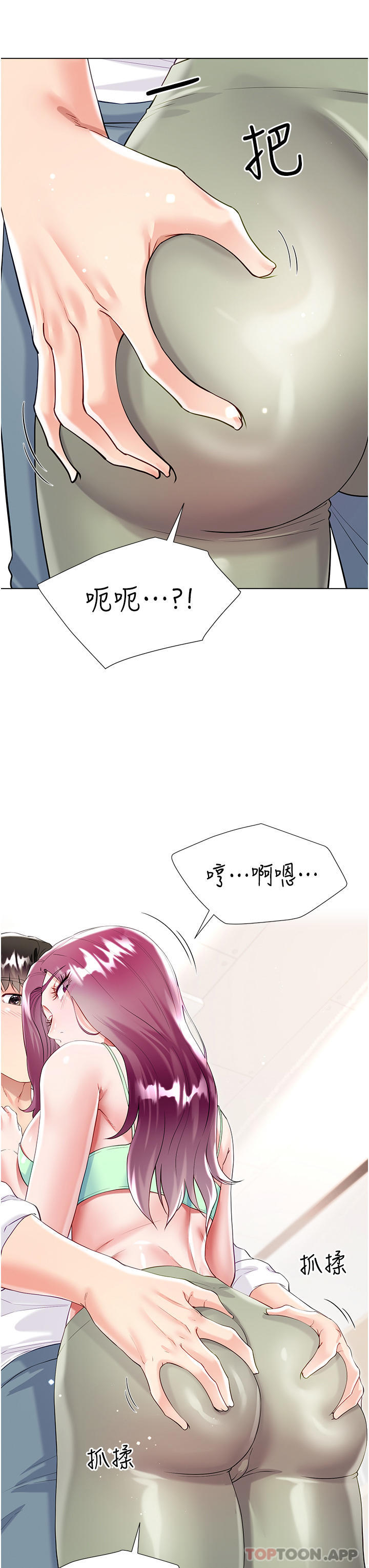 [韩国漫画] 大嫂的裙子 乱伦,熟女人妻,巨乳大奶,不伦#[44P]-23