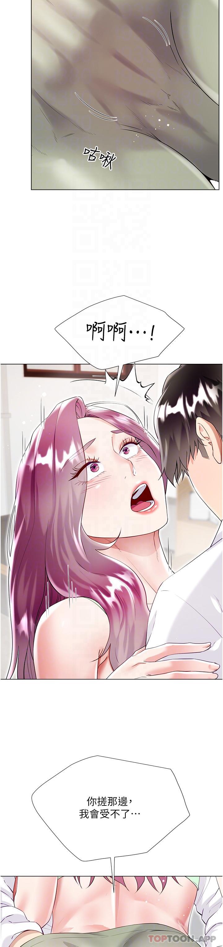 [韩国漫画] 大嫂的裙子 乱伦,熟女人妻,巨乳大奶,不伦#[44P]-27