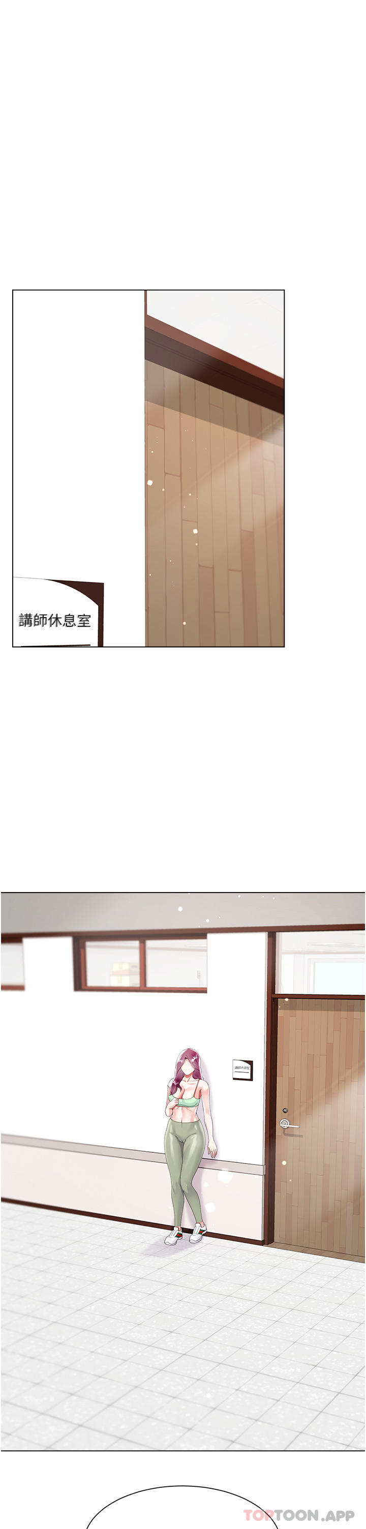 [韩国漫画] 大嫂的裙子 乱伦,熟女人妻,巨乳大奶,不伦#[44P]-36