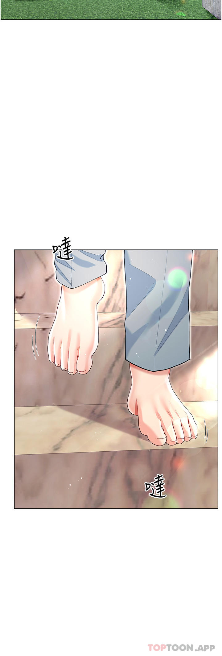 [韩国漫画] 大嫂的裙子 乱伦,熟女人妻,巨乳大奶,不伦#[44P]-5
