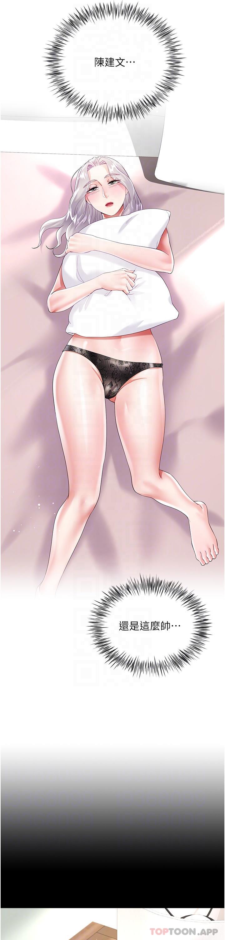 [韩国漫画] 大嫂的裙子 乱伦,熟女人妻,巨乳大奶,不伦#[46P]-25