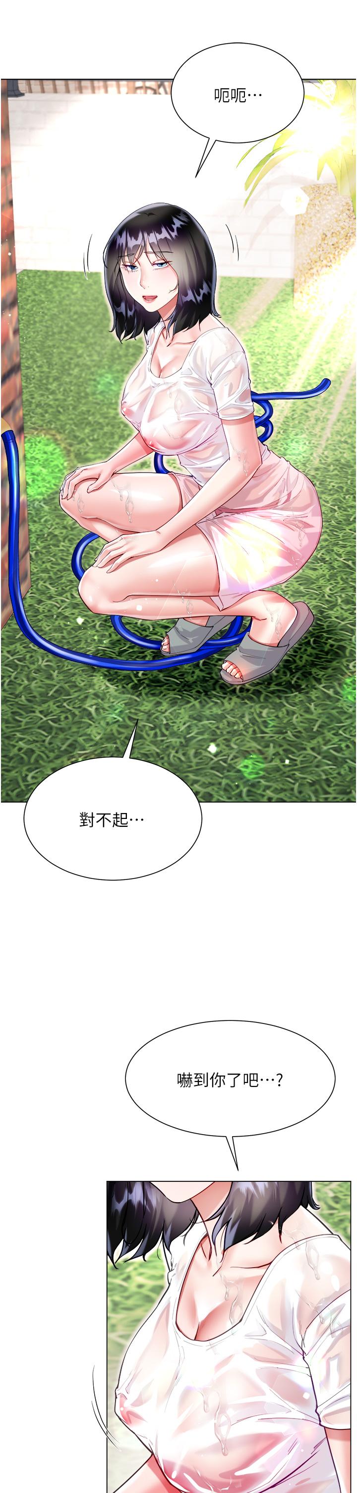 [韩国漫画] 大嫂的裙子 乱伦,熟女人妻,巨乳大奶,不伦#[46P]-10