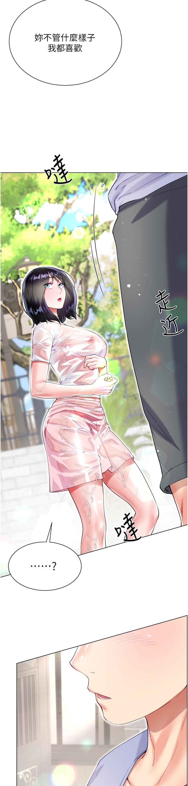 [韩国漫画] 大嫂的裙子 乱伦,熟女人妻,巨乳大奶,不伦#[46P]-16