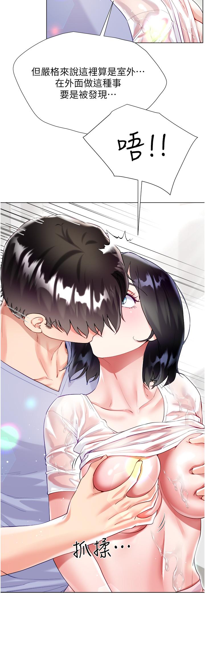 [韩国漫画] 大嫂的裙子 乱伦,熟女人妻,巨乳大奶,不伦#[46P]-24