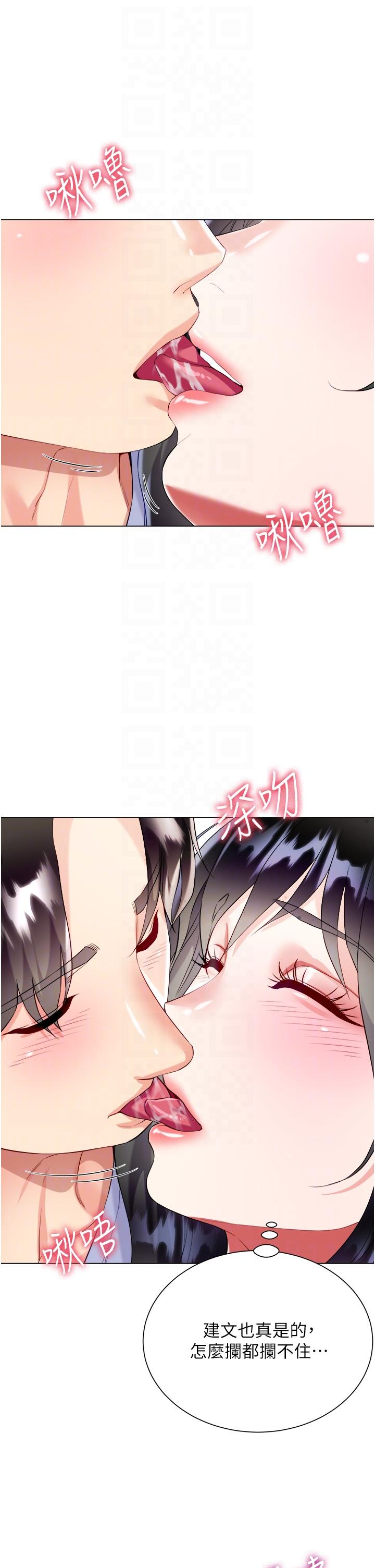 [韩国漫画] 大嫂的裙子 乱伦,熟女人妻,巨乳大奶,不伦#[46P]-25