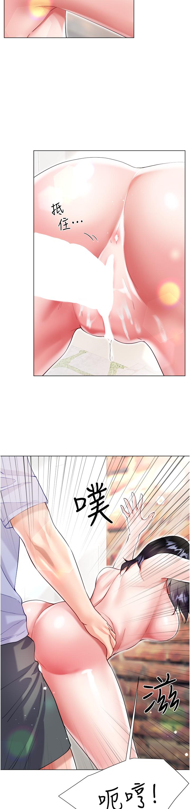[韩国漫画] 大嫂的裙子 乱伦,熟女人妻,巨乳大奶,不伦#[46P]-32