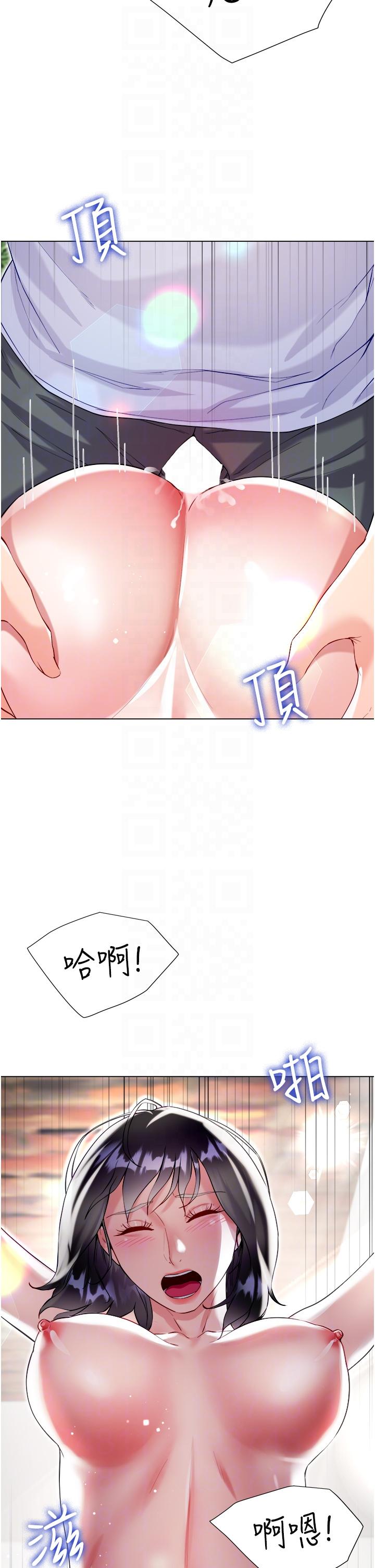 [韩国漫画] 大嫂的裙子 乱伦,熟女人妻,巨乳大奶,不伦#[46P]-33