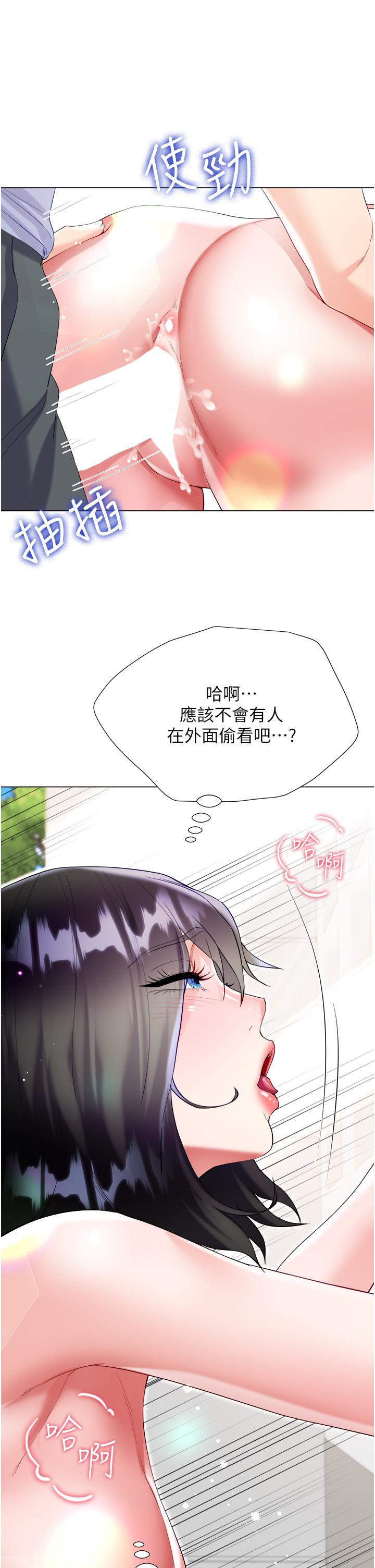 [韩国漫画] 大嫂的裙子 乱伦,熟女人妻,巨乳大奶,不伦#[46P]-35
