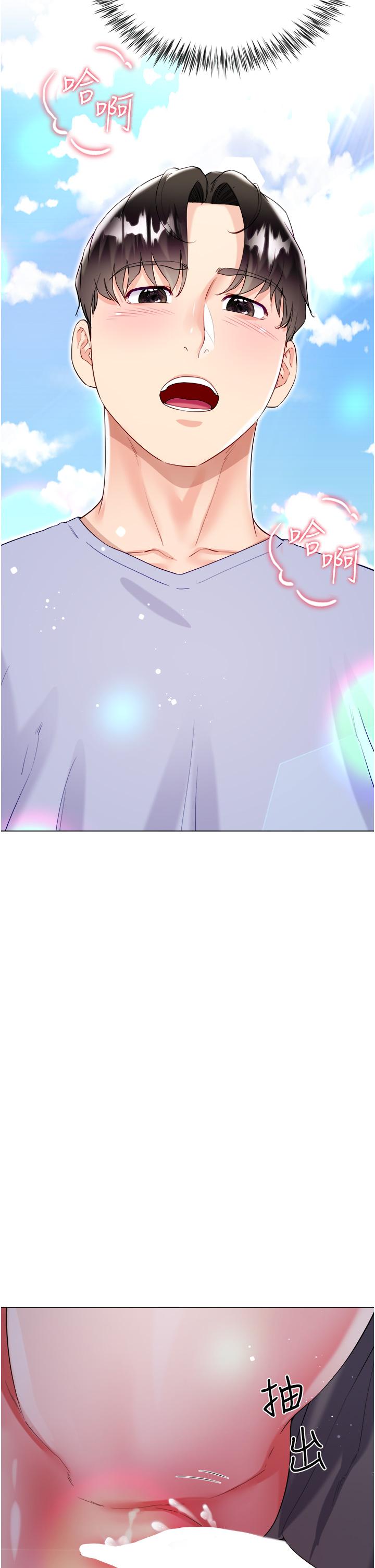 [韩国漫画] 大嫂的裙子 乱伦,熟女人妻,巨乳大奶,不伦#[46P]-38