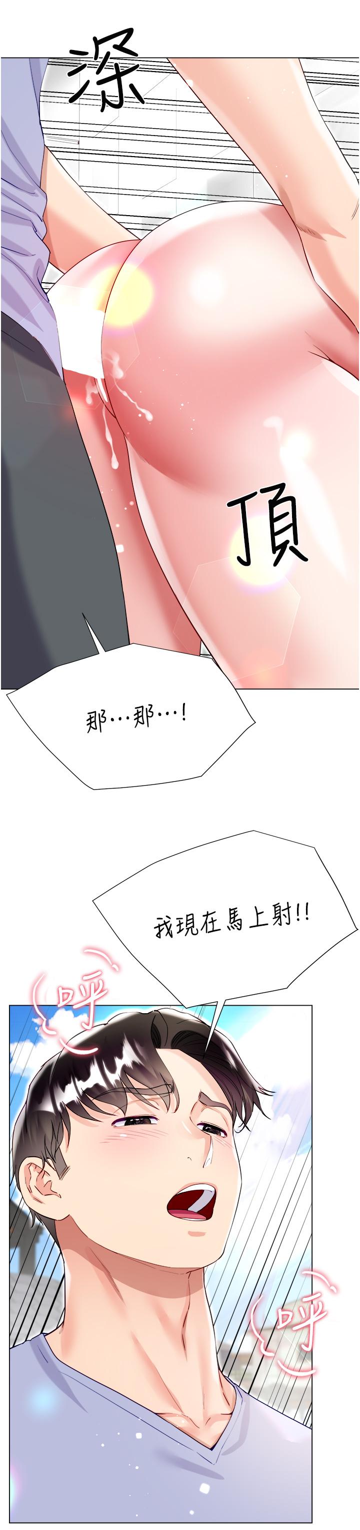 [韩国漫画] 大嫂的裙子 乱伦,熟女人妻,巨乳大奶,不伦#[46P]-42