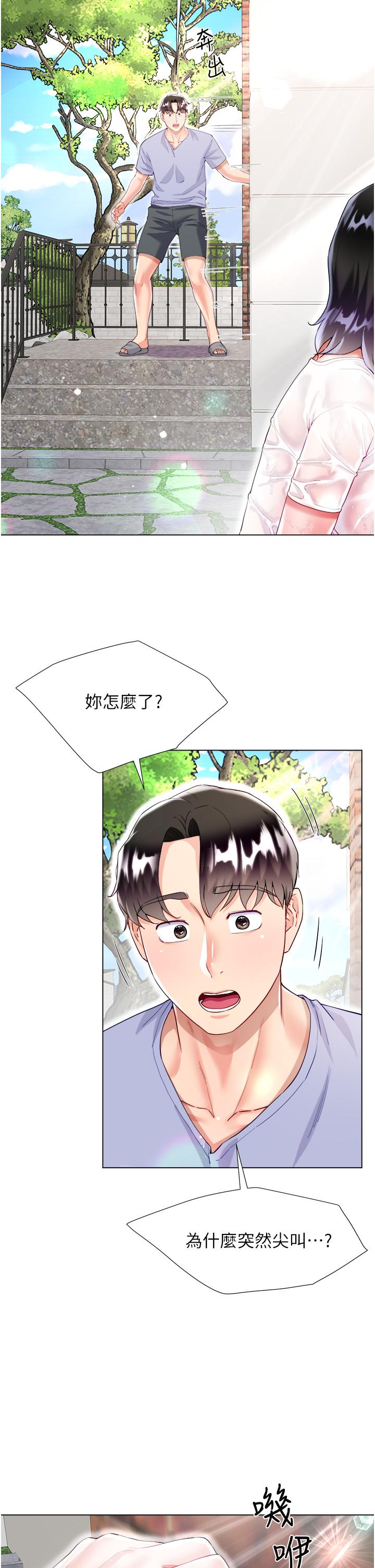 [韩国漫画] 大嫂的裙子 乱伦,熟女人妻,巨乳大奶,不伦#[46P]-8