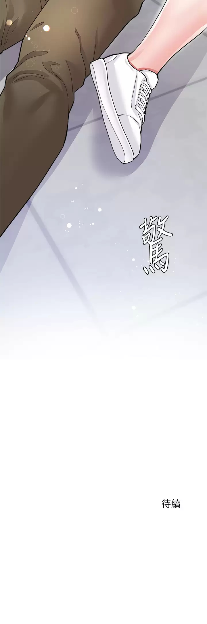 [韩国漫画] 大嫂的裙子 乱伦,熟女人妻,巨乳大奶,不伦#[54P]-54