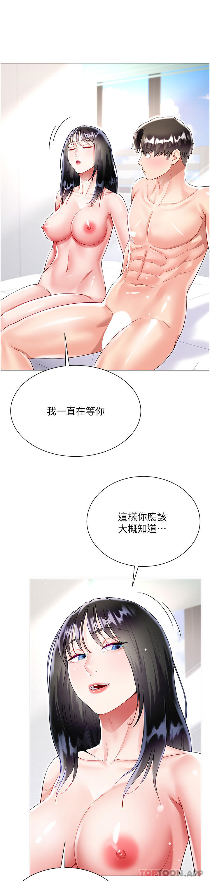 [韩国漫画] 大嫂的裙子 乱伦,熟女人妻,巨乳大奶,不伦#[45P]-11