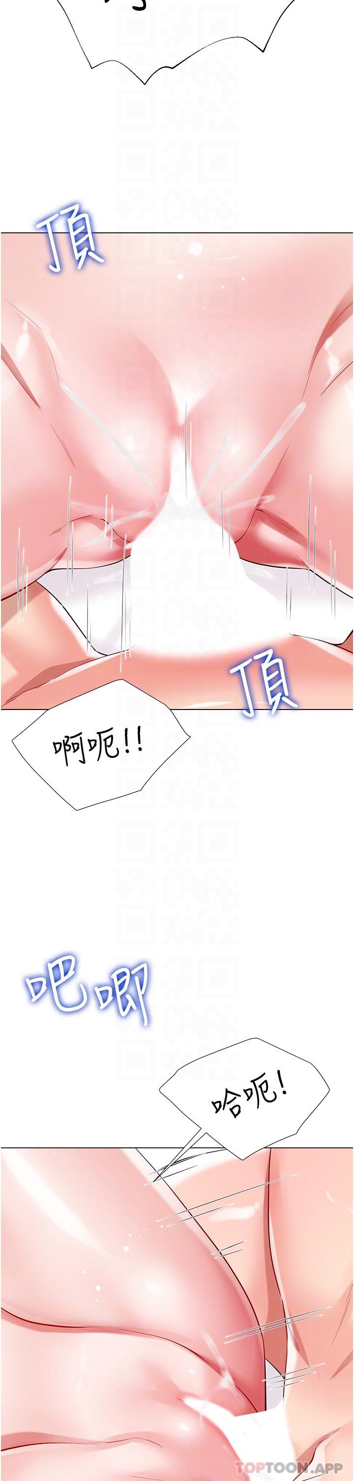 [韩国漫画] 大嫂的裙子 乱伦,熟女人妻,巨乳大奶,不伦#[45P]-22