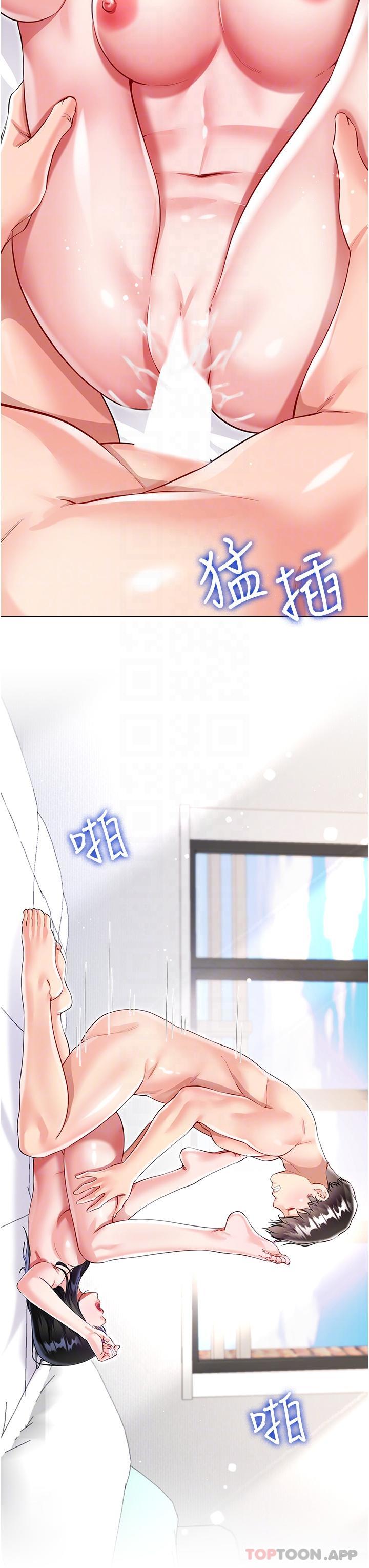 [韩国漫画] 大嫂的裙子 乱伦,熟女人妻,巨乳大奶,不伦#[45P]-28