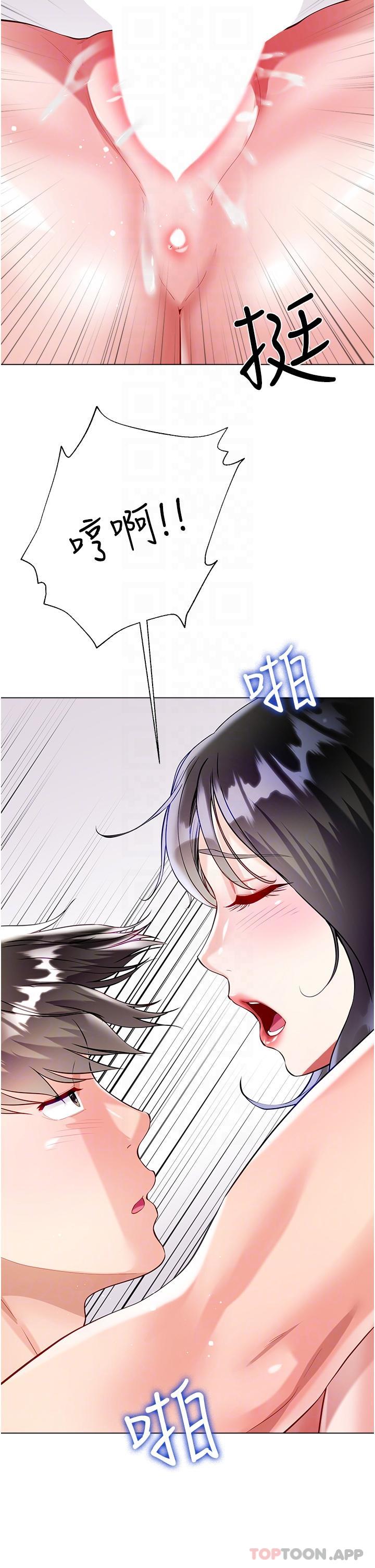 [韩国漫画] 大嫂的裙子 乱伦,熟女人妻,巨乳大奶,不伦#[45P]-34