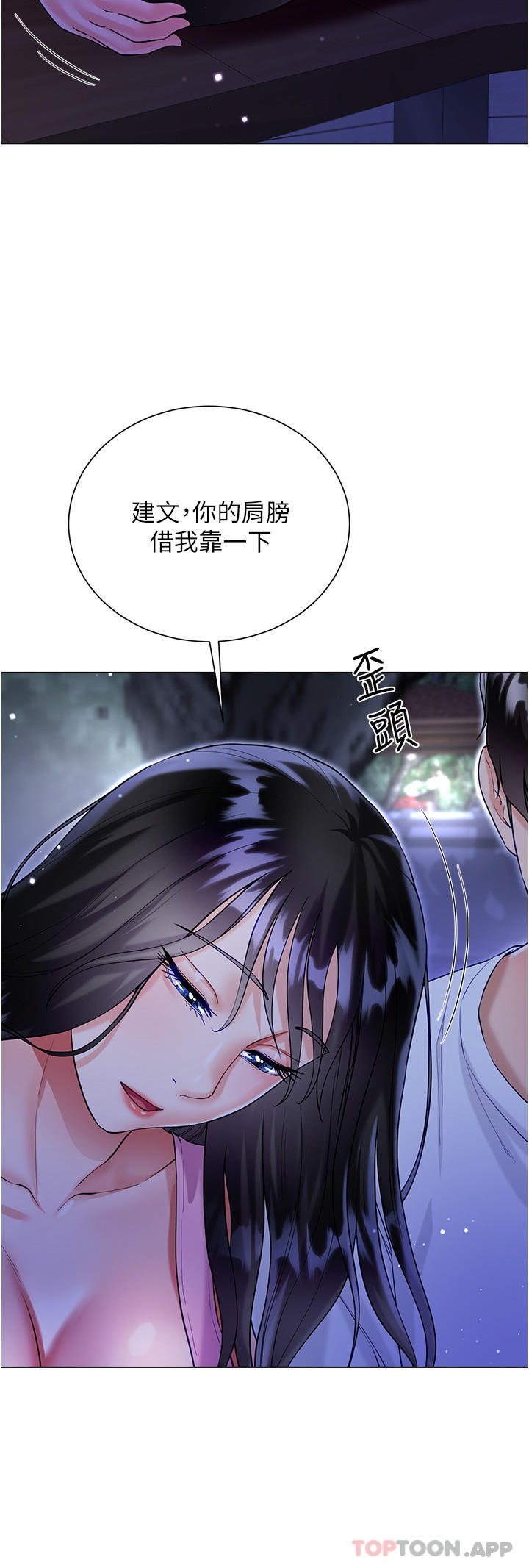 [韩国漫画] 大嫂的裙子 乱伦,熟女人妻,巨乳大奶,不伦#[47P]-15
