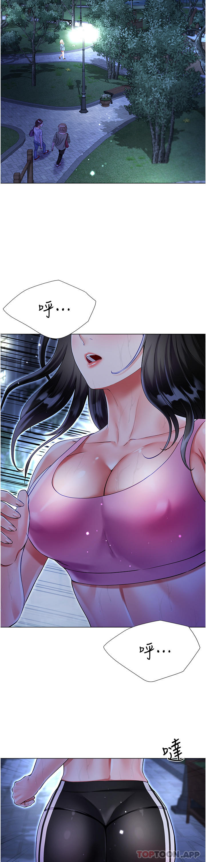 [韩国漫画] 大嫂的裙子 乱伦,熟女人妻,巨乳大奶,不伦#[47P]-2