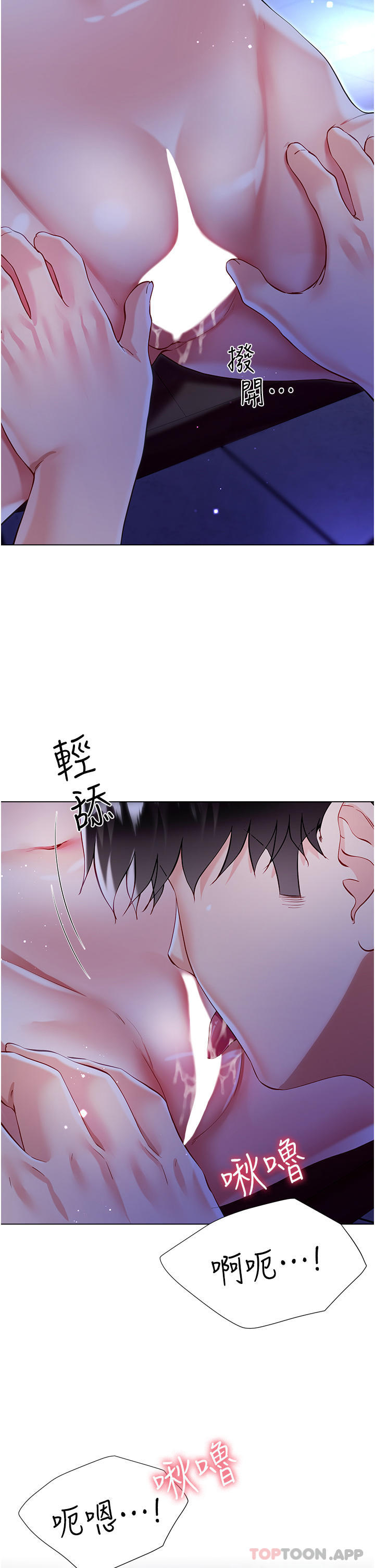 [韩国漫画] 大嫂的裙子 乱伦,熟女人妻,巨乳大奶,不伦#[47P]-27
