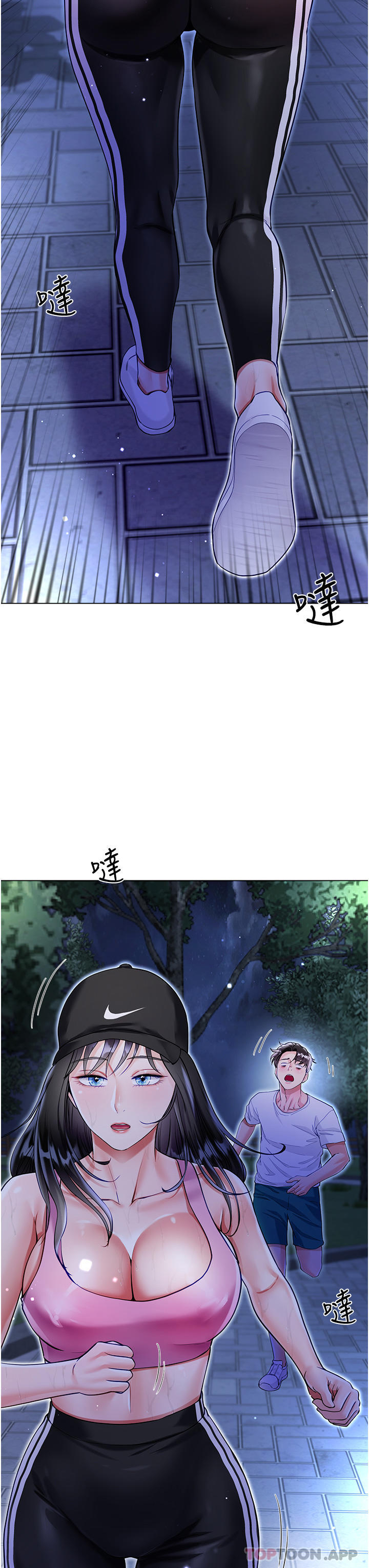 [韩国漫画] 大嫂的裙子 乱伦,熟女人妻,巨乳大奶,不伦#[47P]-3