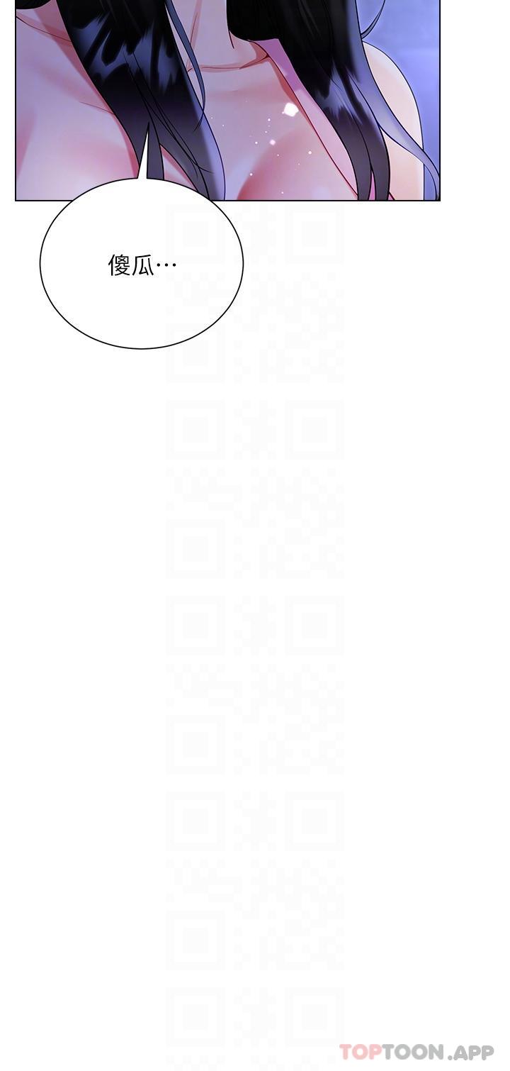 [韩国漫画] 大嫂的裙子 乱伦,熟女人妻,巨乳大奶,不伦#[47P]-30