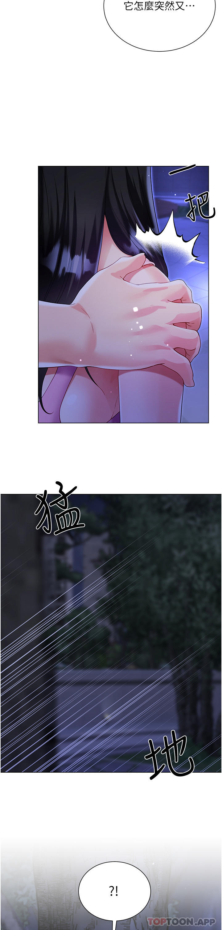 [韩国漫画] 大嫂的裙子 乱伦,熟女人妻,巨乳大奶,不伦#[47P]-42