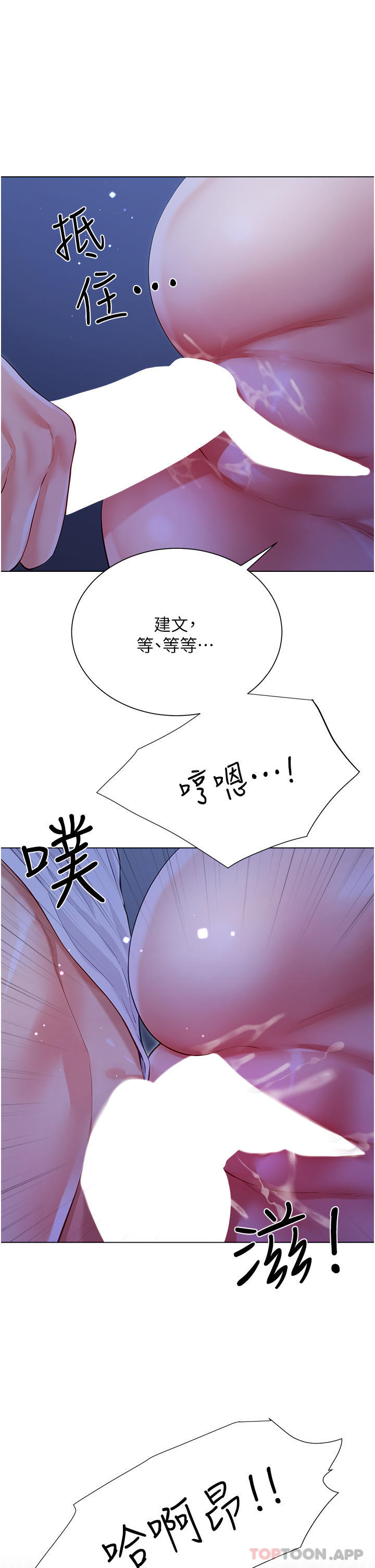 [韩国漫画] 大嫂的裙子 乱伦,熟女人妻,巨乳大奶,不伦#[47P]-46
