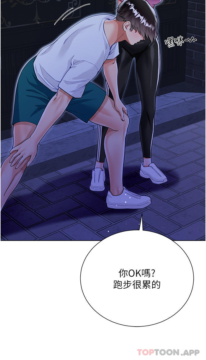 [韩国漫画] 大嫂的裙子 乱伦,熟女人妻,巨乳大奶,不伦#[47P]-5