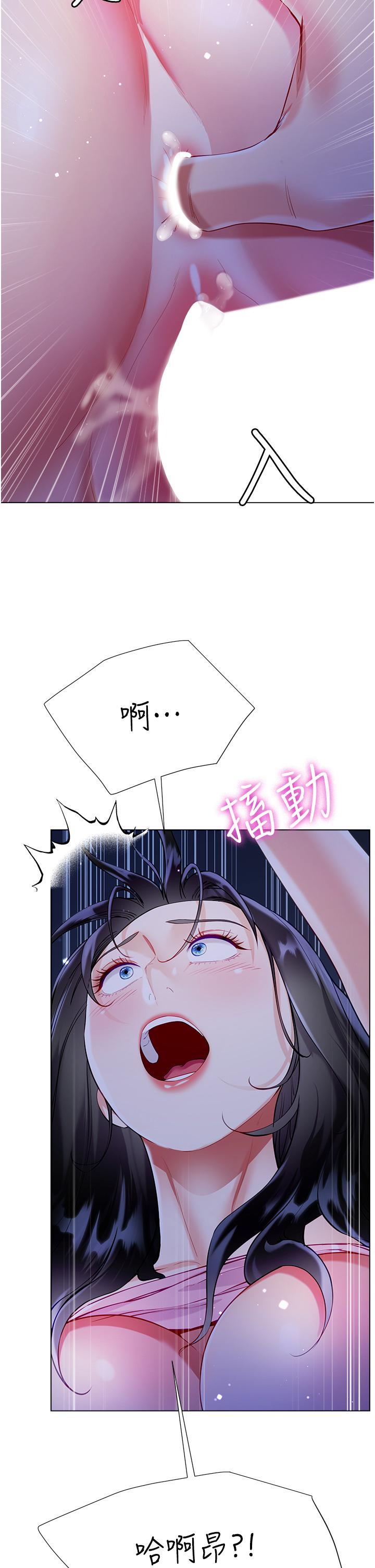 [韩国漫画] 大嫂的裙子 乱伦,熟女人妻,巨乳大奶,不伦#[47P]-12