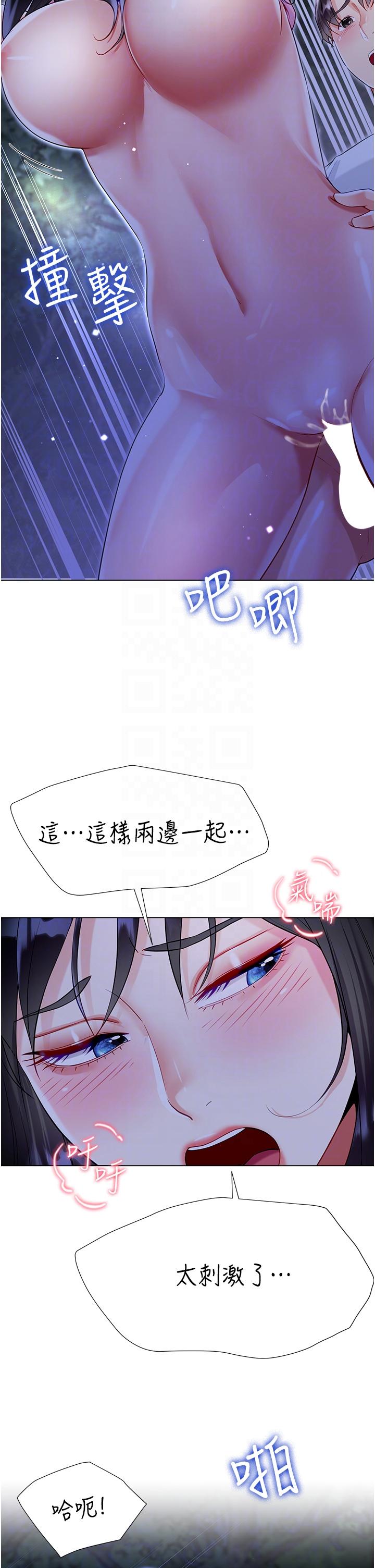 [韩国漫画] 大嫂的裙子 乱伦,熟女人妻,巨乳大奶,不伦#[47P]-15