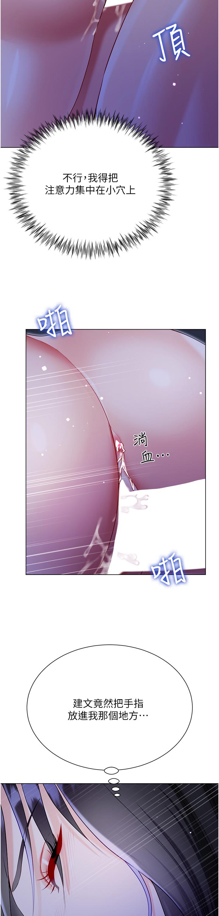 [韩国漫画] 大嫂的裙子 乱伦,熟女人妻,巨乳大奶,不伦#[47P]-17