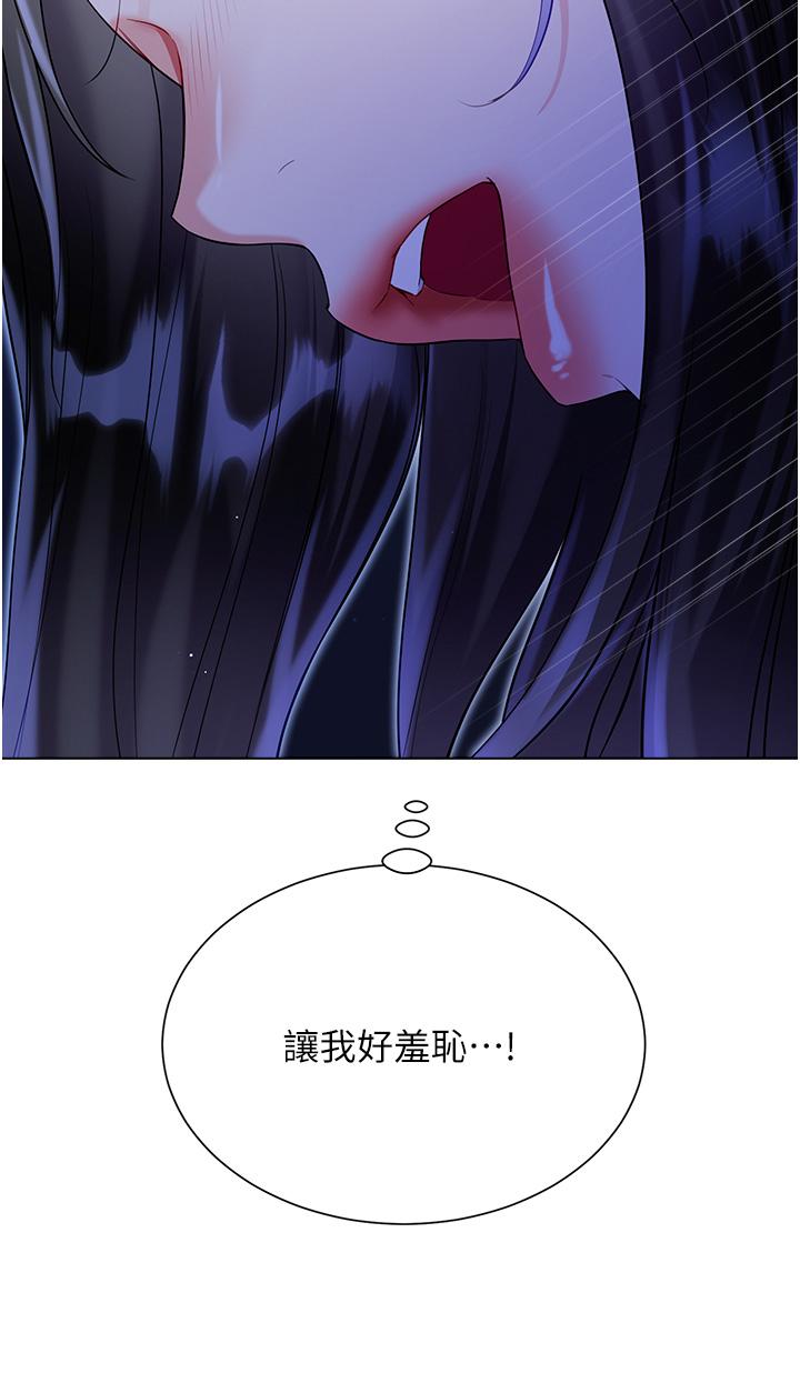 [韩国漫画] 大嫂的裙子 乱伦,熟女人妻,巨乳大奶,不伦#[47P]-18